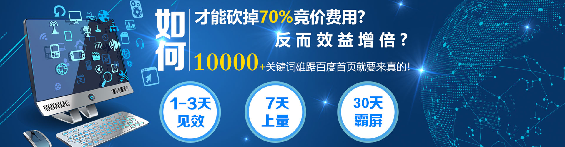 曲水sem投放