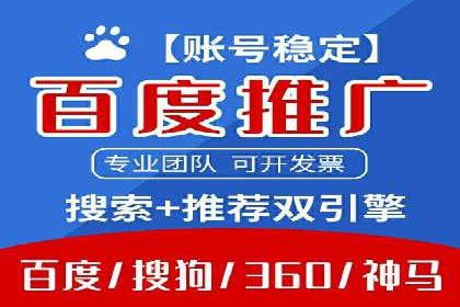 SEM搜索引擎优化：广告创意的策划与执行
